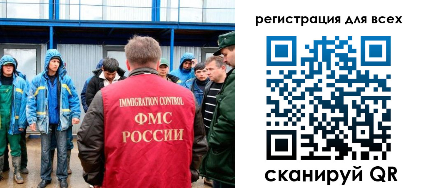 временная регистрация в квартире в Миассе